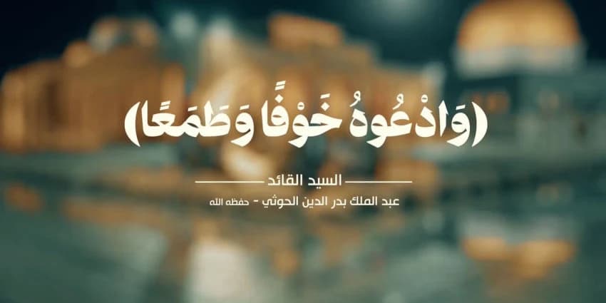 غلاف الفيديو