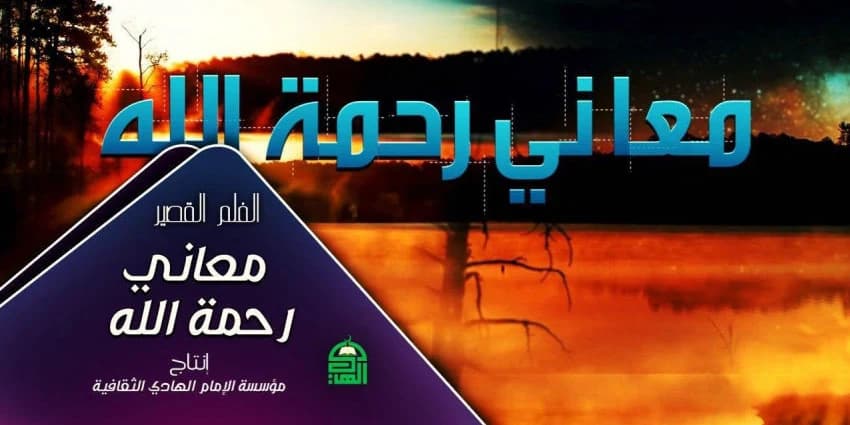 غلاف الفيديو