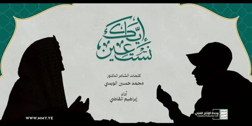 غلاف الفيديو
