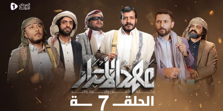 غلاف الفيديو