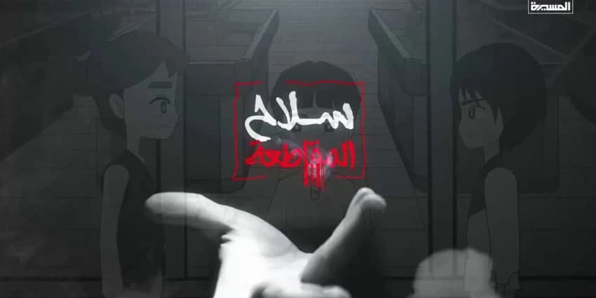 غلاف الفيديو