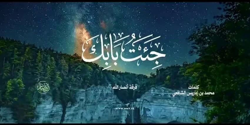 غلاف الفيديو