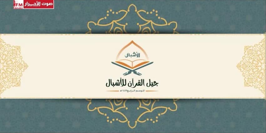 غلاف الفيديو