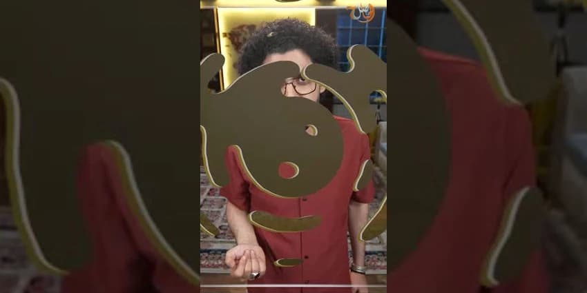 غلاف الفيديو