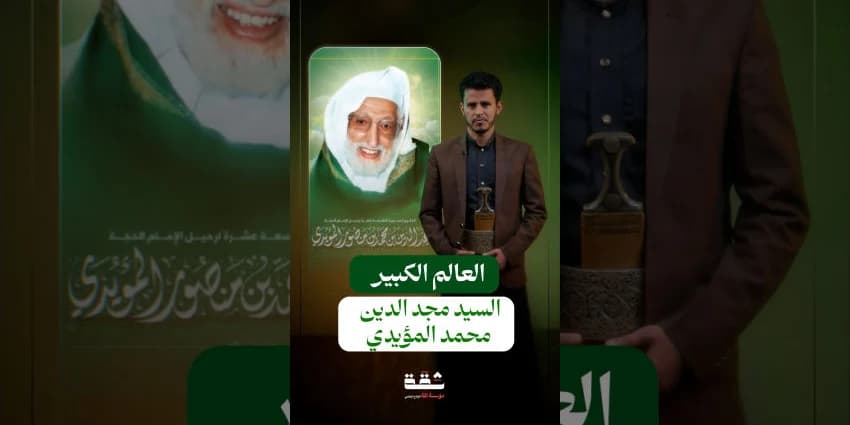 غلاف الفيديو