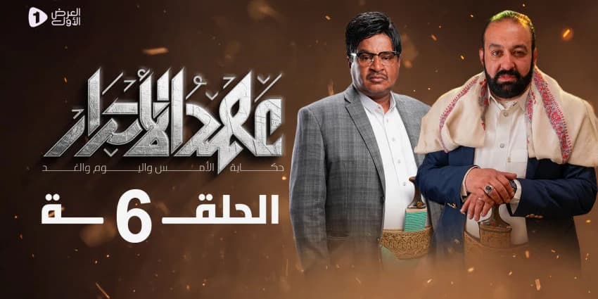 غلاف الفيديو