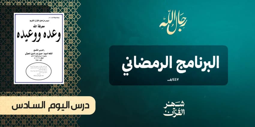 غلاف الفيديو