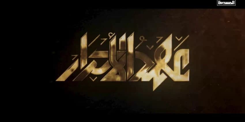 غلاف الفيديو