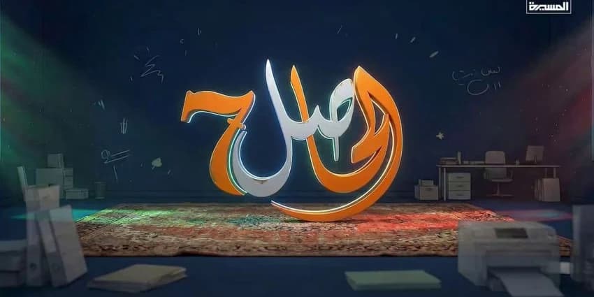 غلاف الفيديو