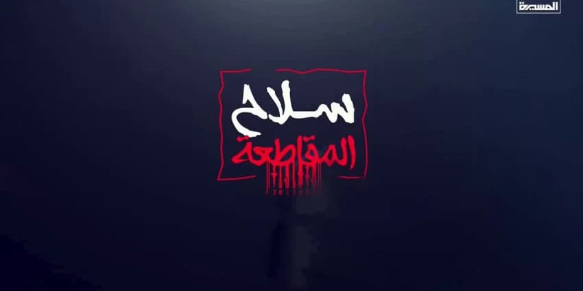 غلاف الفيديو