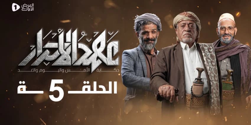 غلاف الفيديو