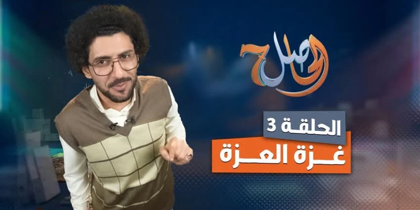 غلاف الفيديو