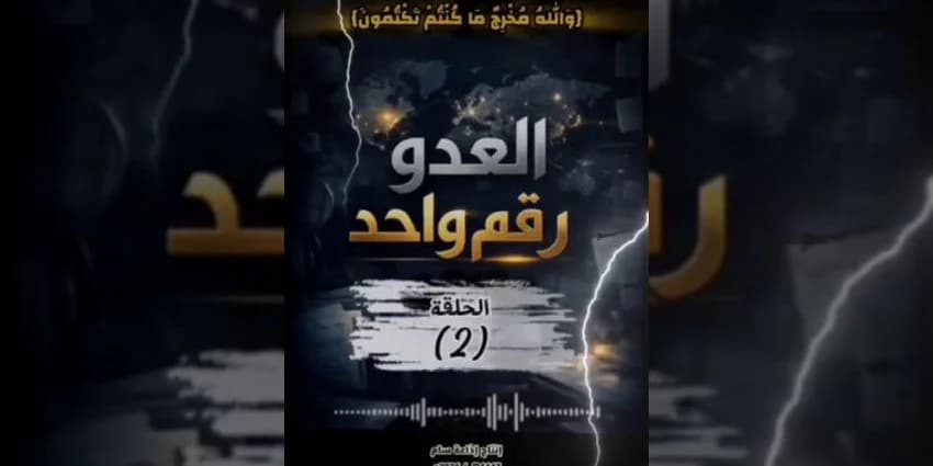 غلاف الفيديو