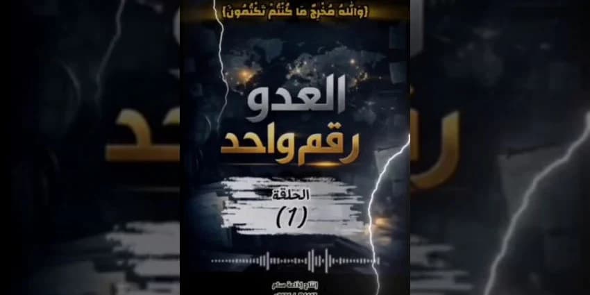 غلاف الفيديو