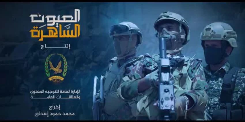 غلاف الفيديو