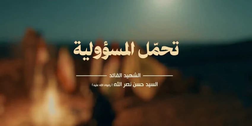 غلاف الفيديو