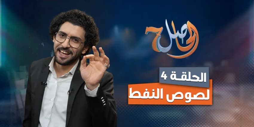 غلاف الفيديو