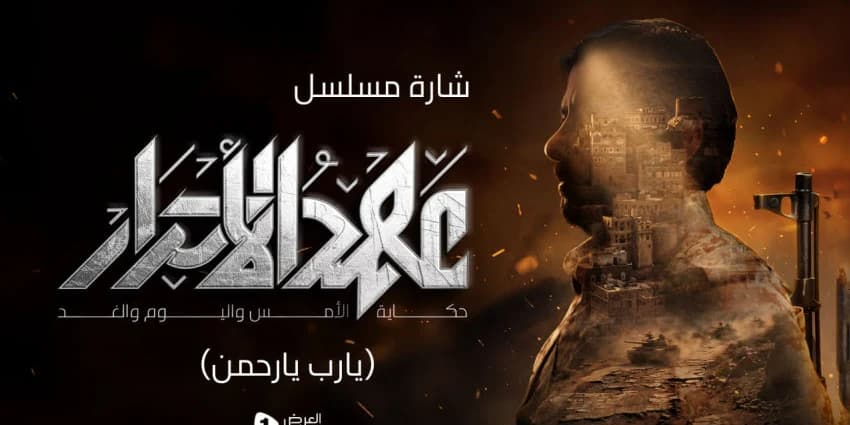 غلاف الفيديو
