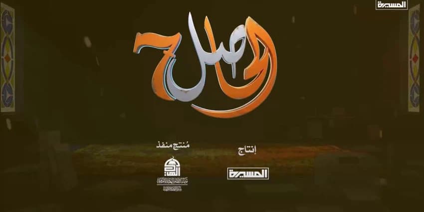 غلاف الفيديو