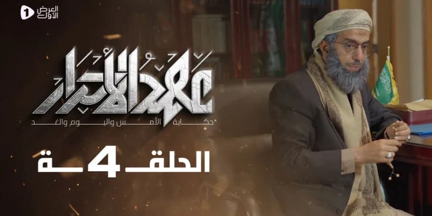 غلاف الفيديو