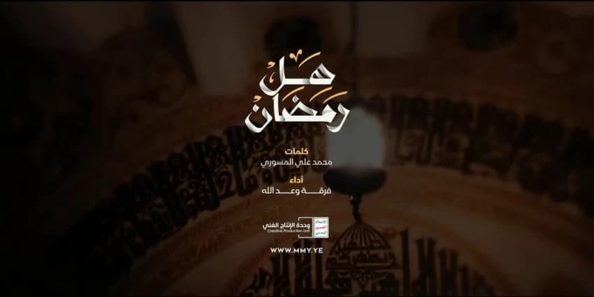 غلاف الفيديو