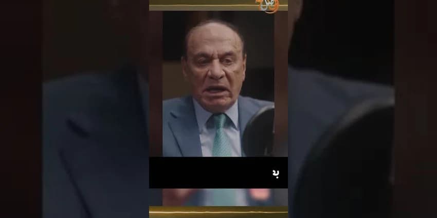 غلاف الفيديو