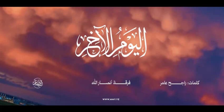غلاف الفيديو