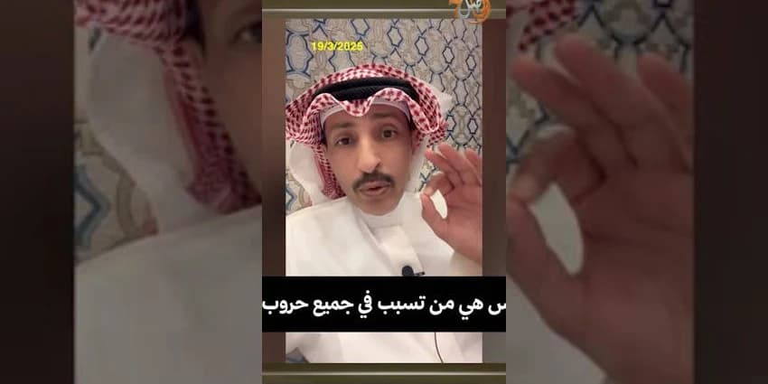 غلاف الفيديو