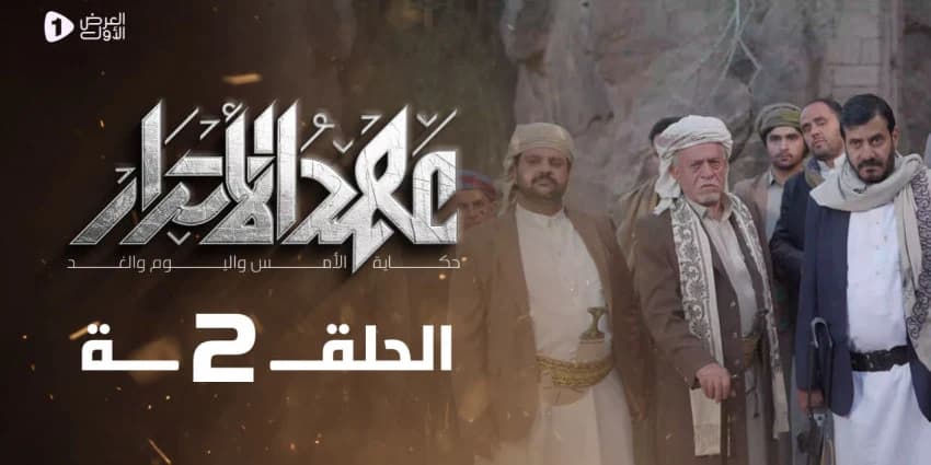 غلاف الفيديو