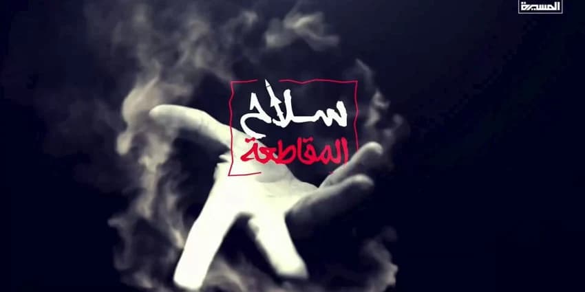 غلاف الفيديو