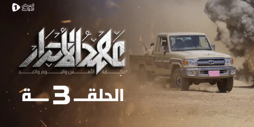 غلاف الفيديو