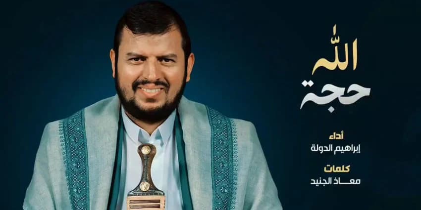 غلاف الفيديو