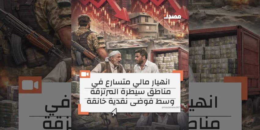 غلاف الفيديو