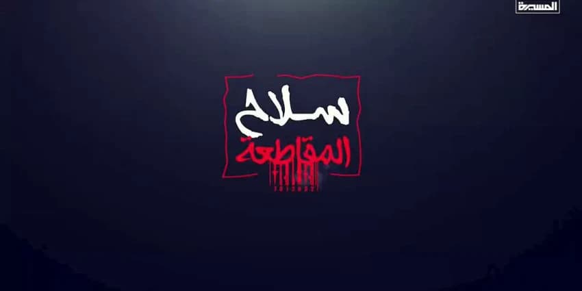 غلاف الفيديو