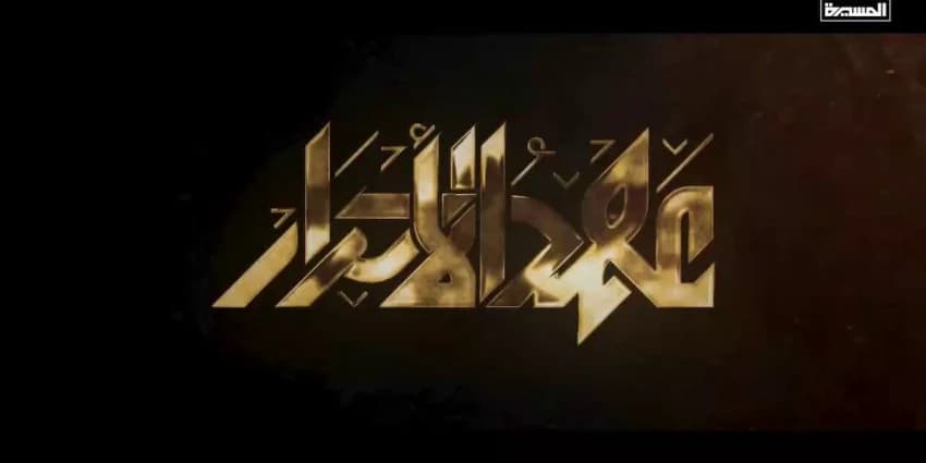 غلاف الفيديو