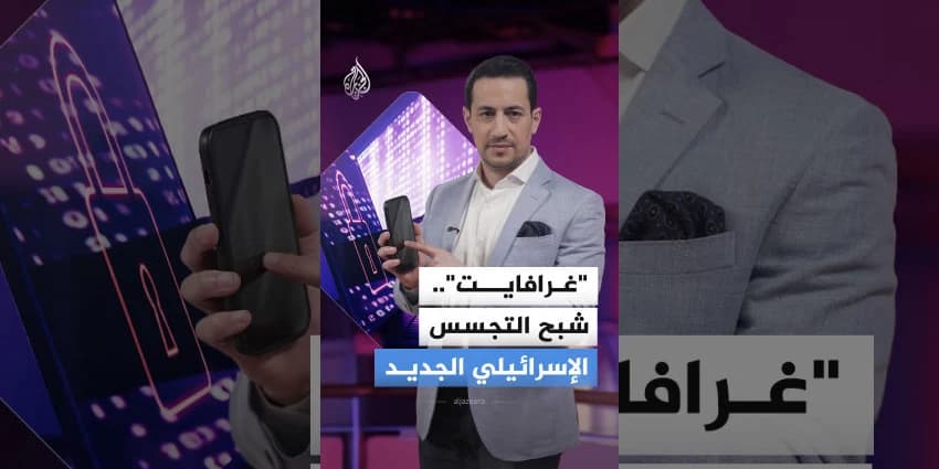 غلاف الفيديو