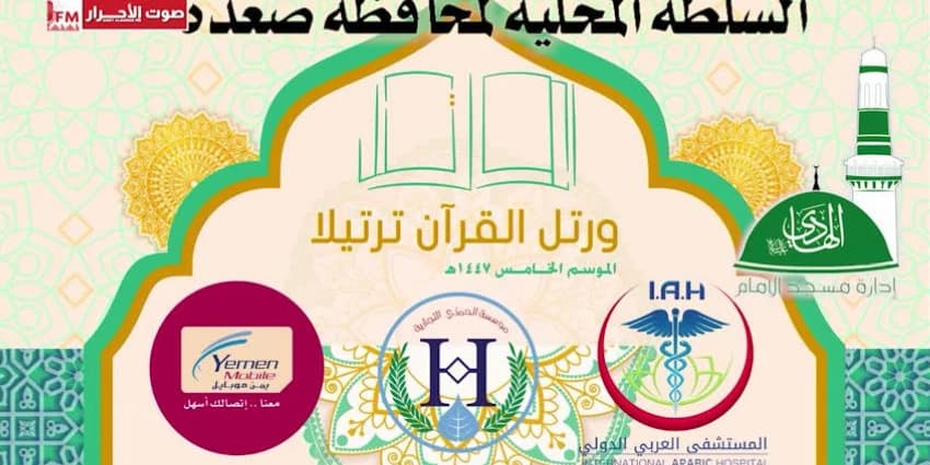 غلاف الفيديو