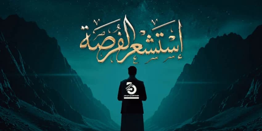 غلاف الفيديو