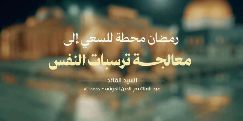 غلاف الفيديو