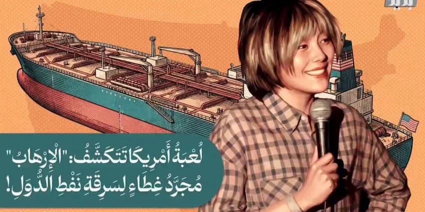 غلاف الفيديو