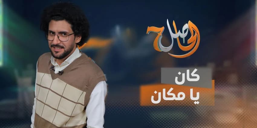 غلاف الفيديو