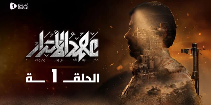 غلاف الفيديو
