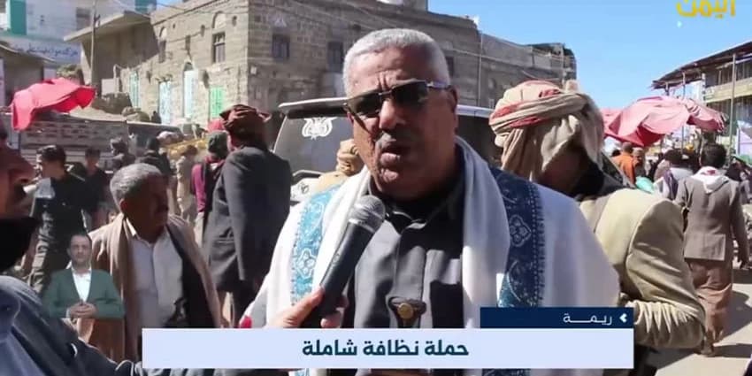 غلاف الفيديو