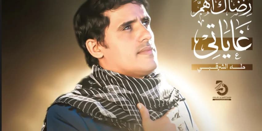 غلاف الفيديو