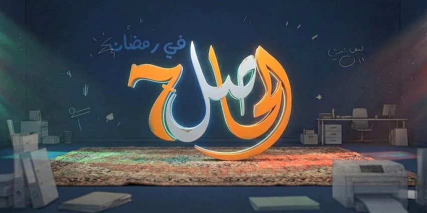 غلاف الفيديو