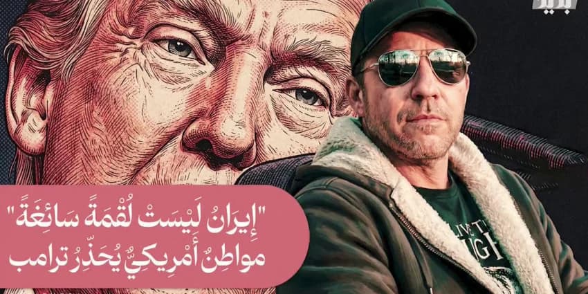 غلاف الفيديو