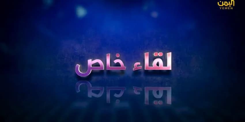 غلاف الفيديو