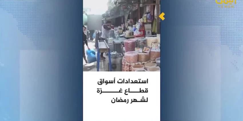 غلاف الفيديو
