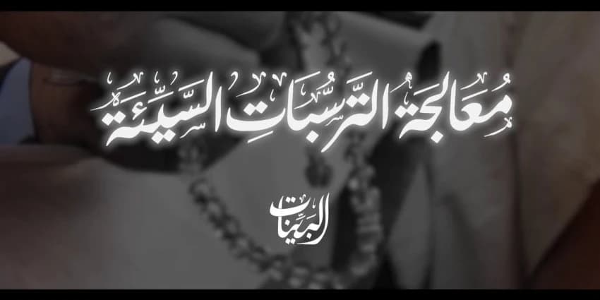 غلاف الفيديو