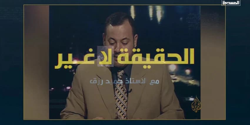 غلاف الفيديو
